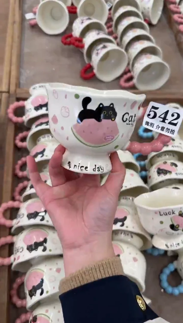 杯子陶瓷542微瑕马克杯 完美主义者慎拍