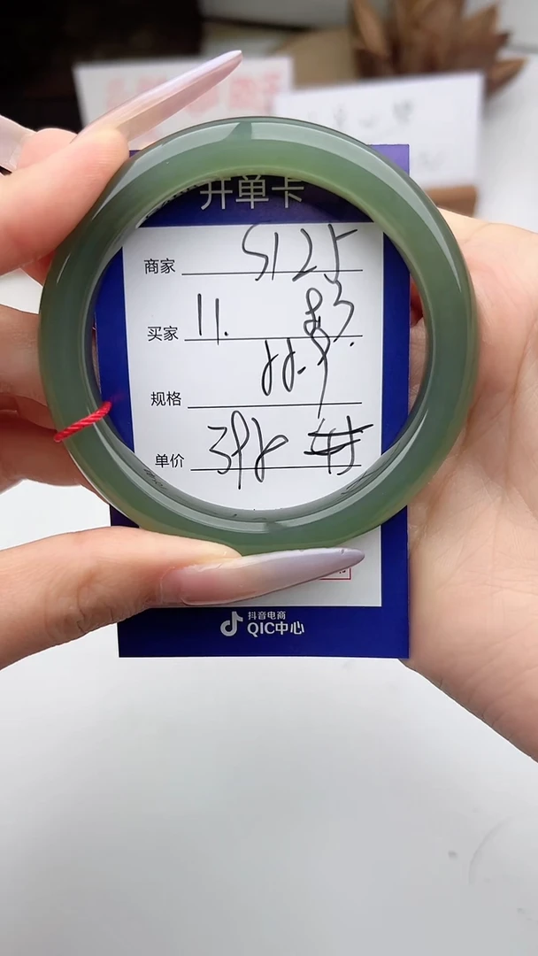 和田玉手镯未镶嵌微色差S125