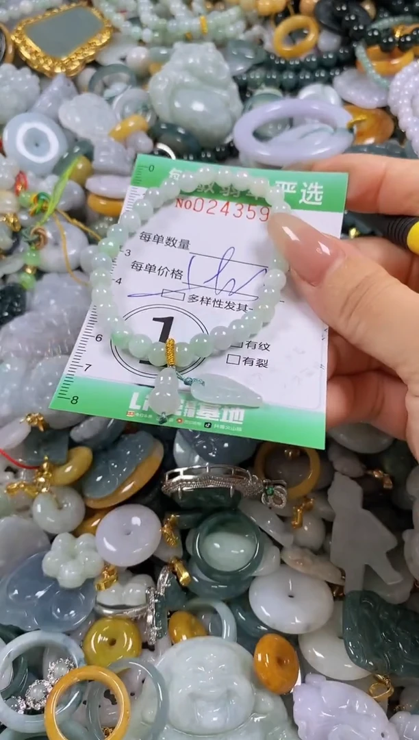 翡翠未镶嵌颈饰闪购0243595多样性发其一