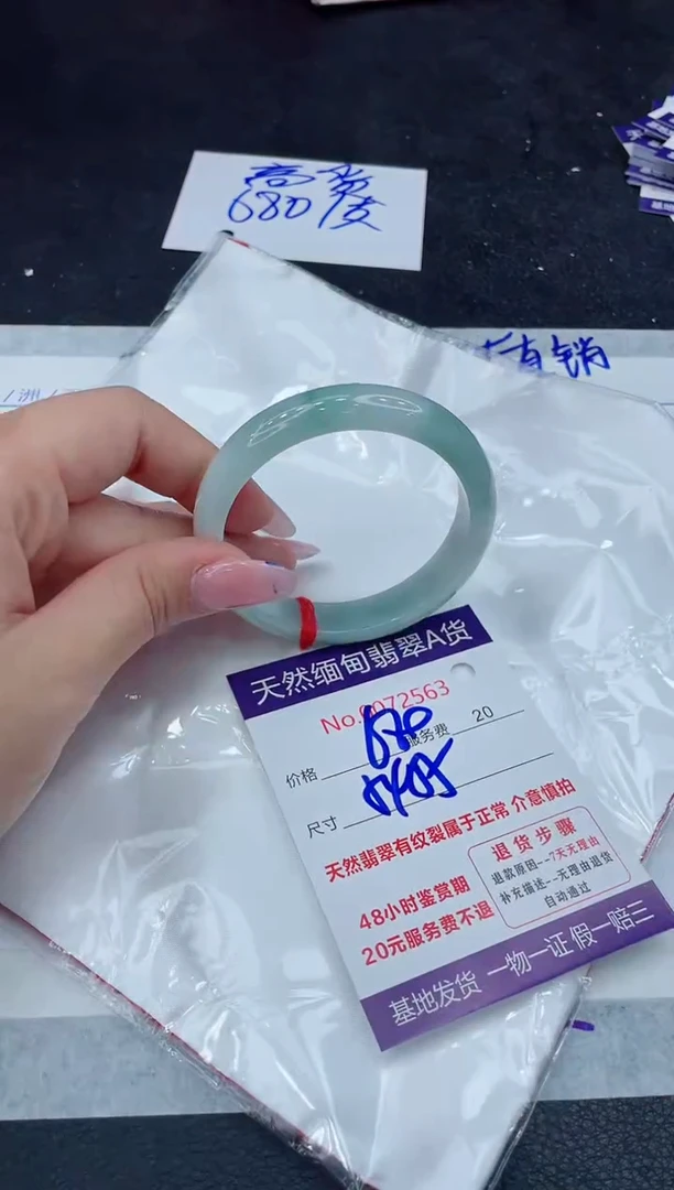 【闪购商品】翡翠手镯未镶嵌111111111111