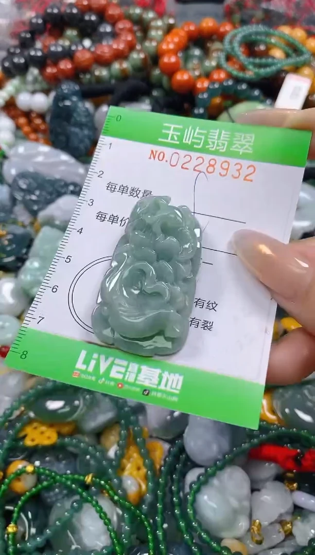 颈饰未镶嵌翡翠闪购0228932