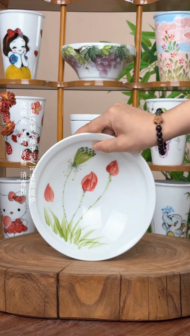 景德镇手绘釉中彩（食品级）大斗笠碗