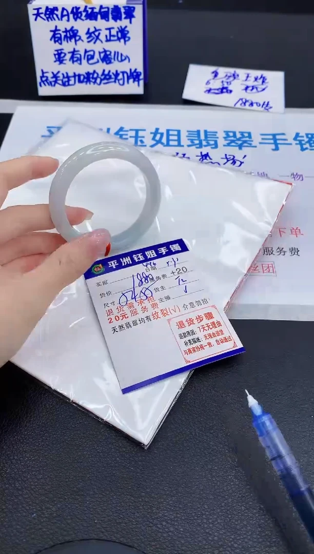 翡翠手镯未镶嵌11111111111111111