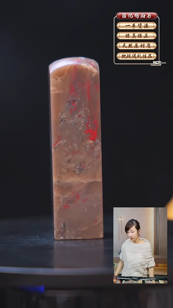 昌化石印石昌化原产地印章一方JL