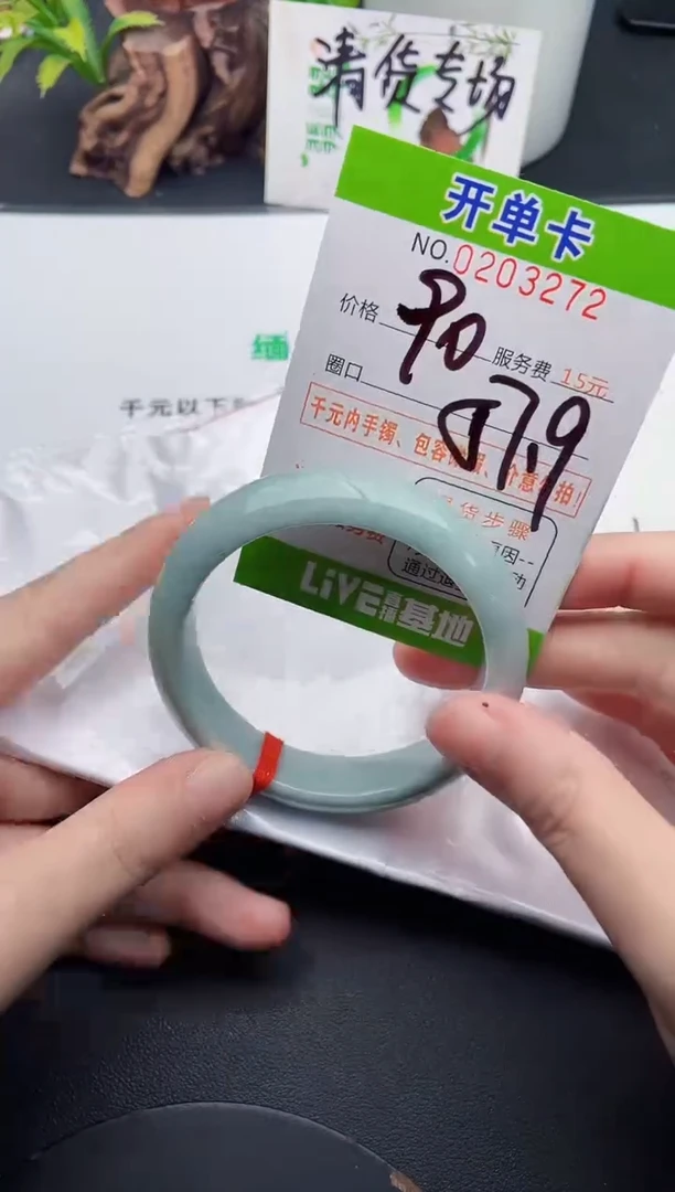 未镶嵌手镯翡翠72天然翡翠A货