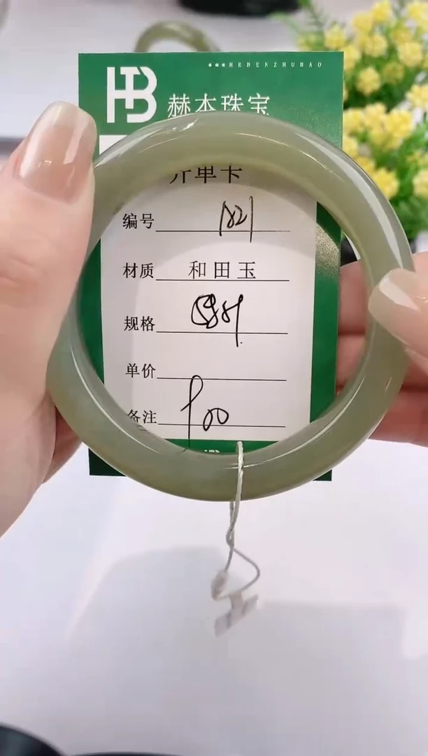 【闪购商品】和田玉手镯未镶嵌A21天然和田玉青海女手镯