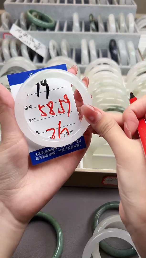 石英质玉手镯未镶嵌079--5859