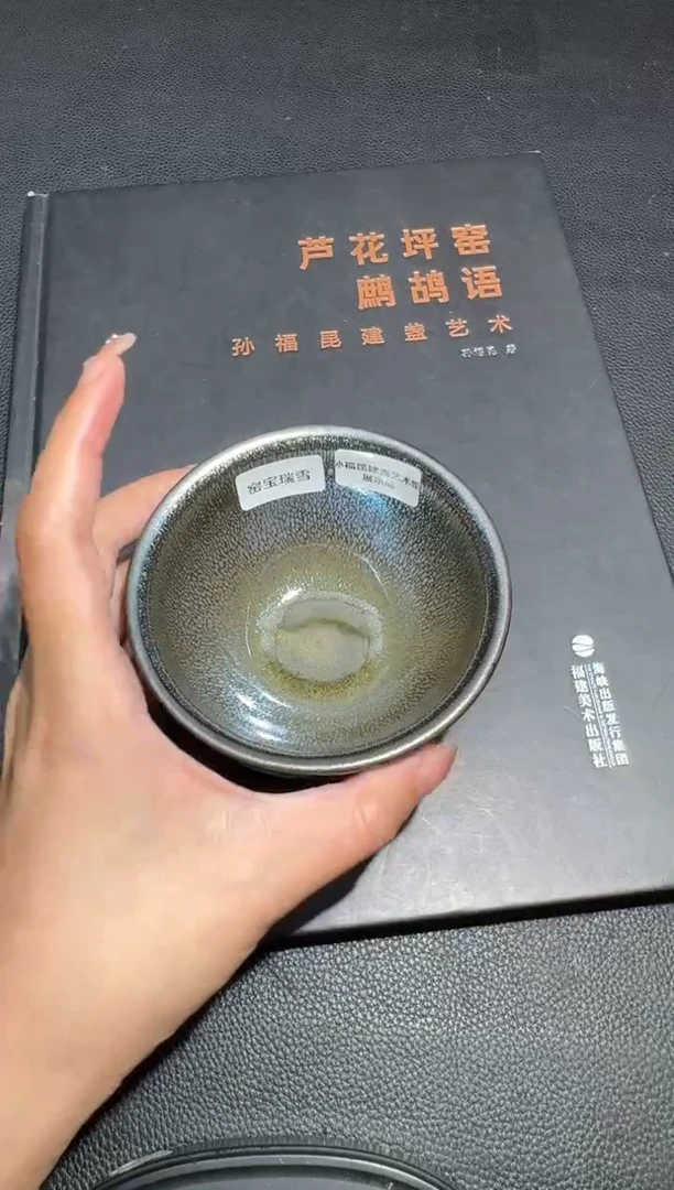 茶盏孙福昆代表作瑞雪60