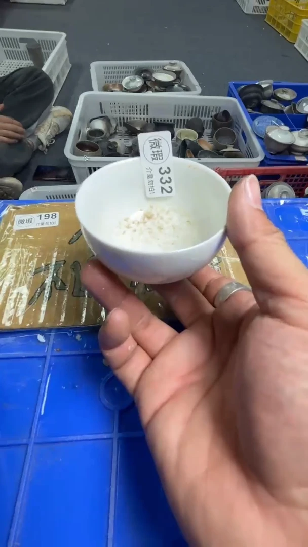 瑕疵品不退不换332