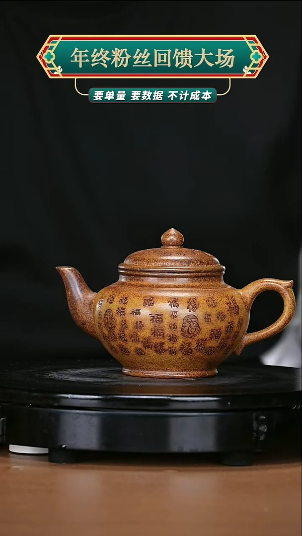 【闪购商品】宜兴高端原矿紫砂17