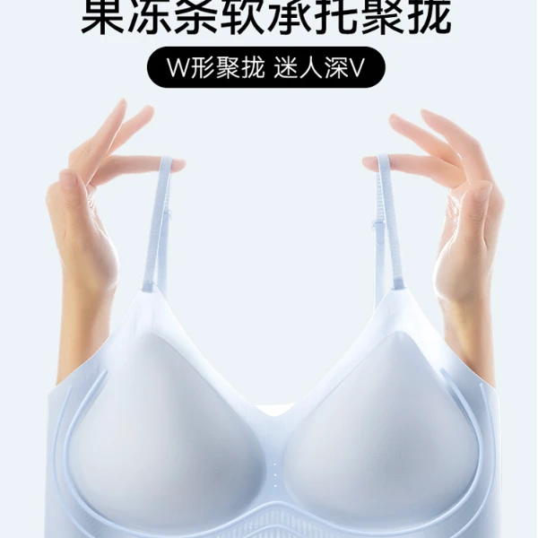 北极绒薄荷清凉文胸无痕内衣女薄款细肩带内衣2025新款网红爆款