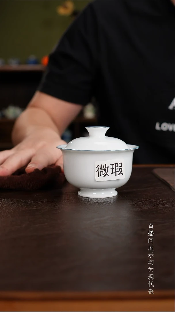 三钰堂直播闪购专属链接(以闪拍图片为准)