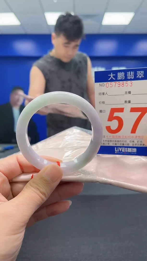翡翠手镯未镶嵌AAAAAAAAA