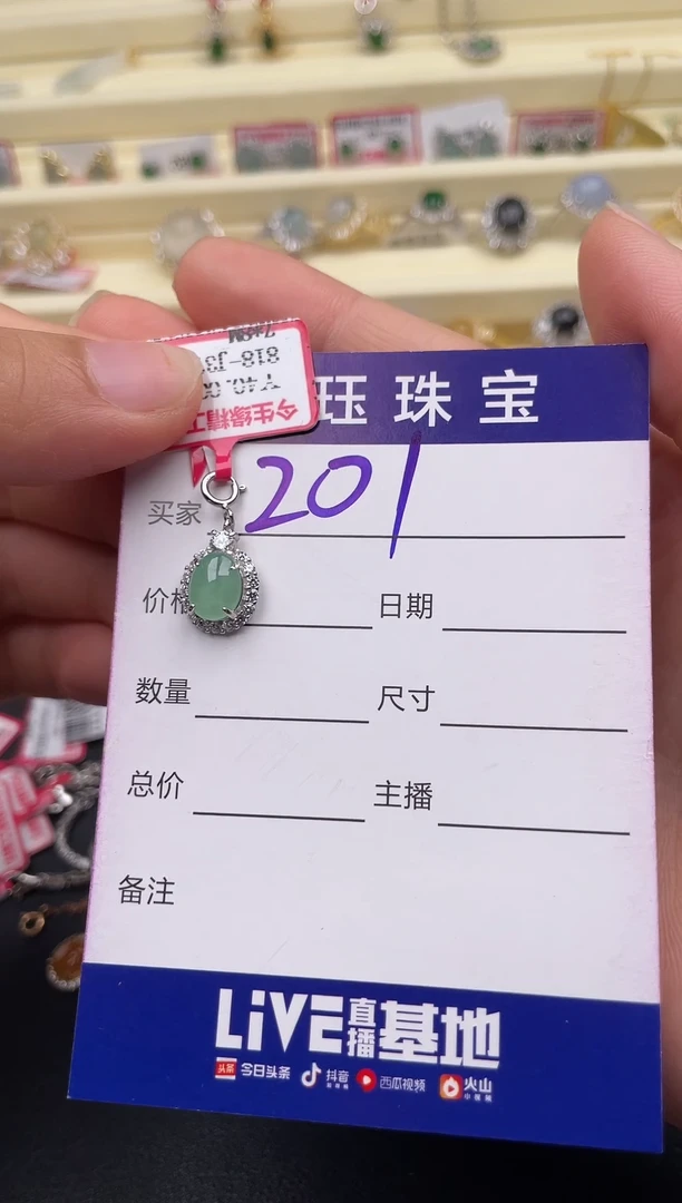 翡翠戒指银S925镶嵌天然A货翡翠