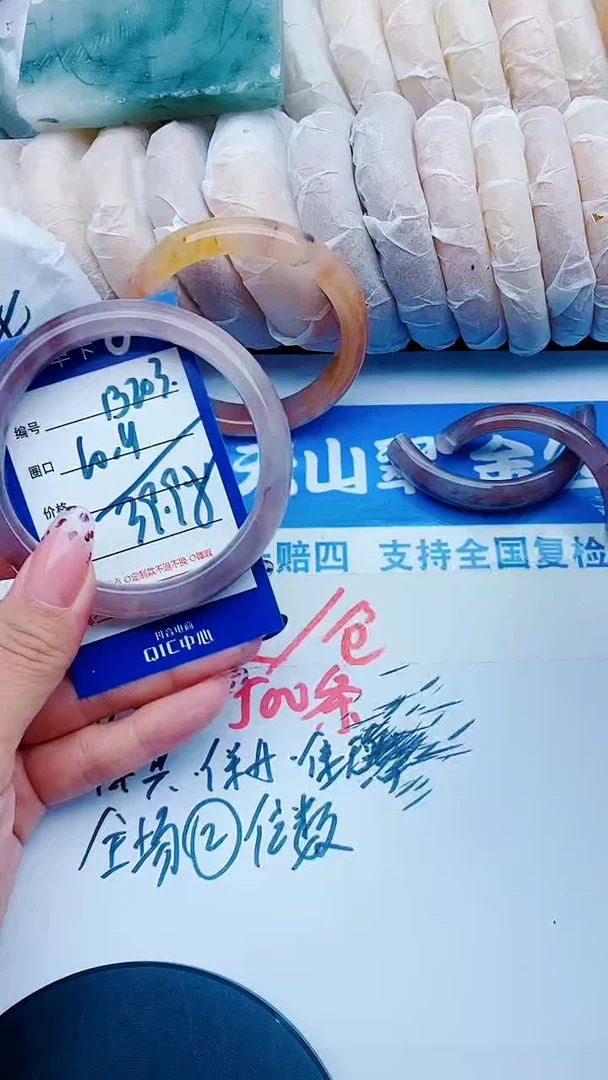 未镶嵌手镯石英质玉B203+60-61