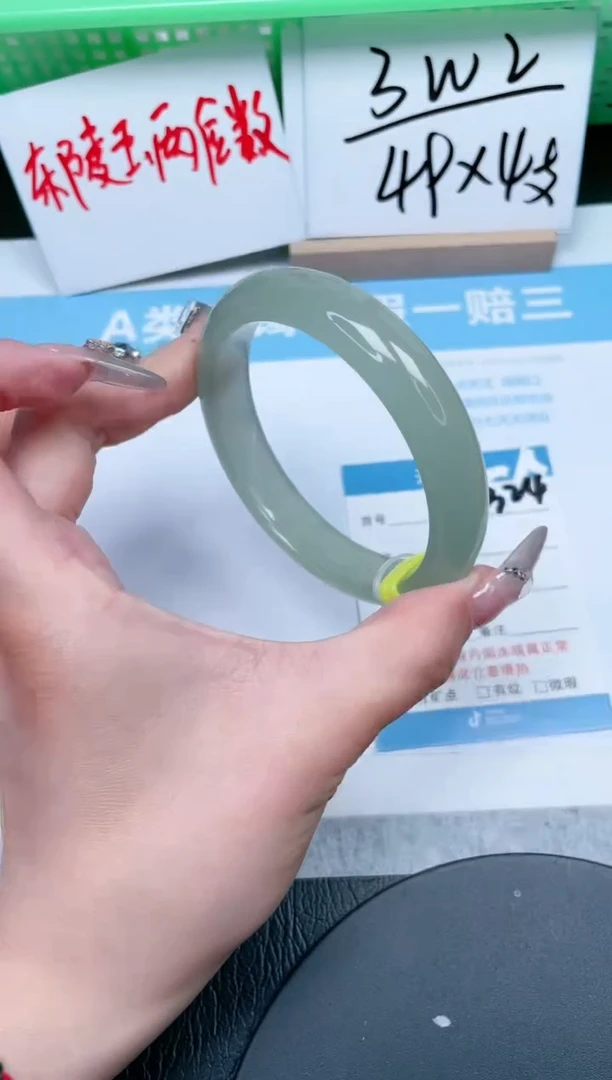 【闪购商品】石英质玉手镯未镶嵌324-61.8