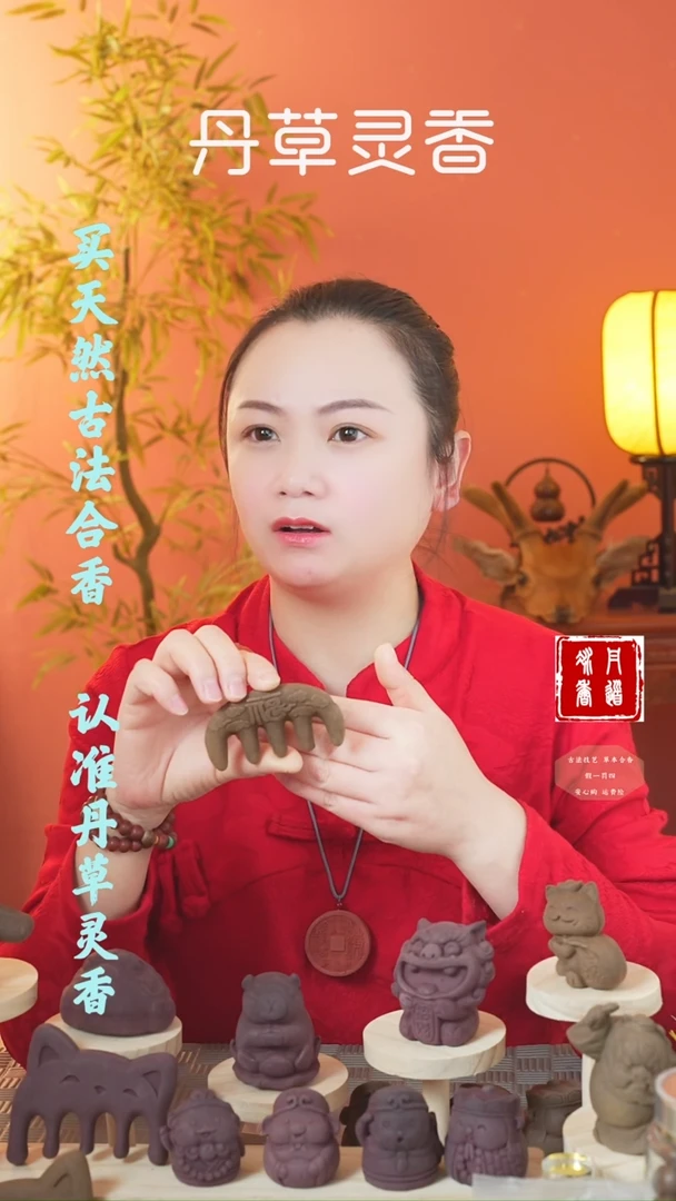 【闪购商品】（七香福字梳子一个）