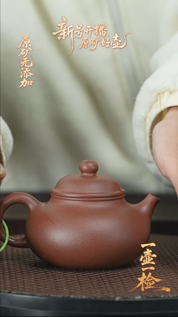 茶壶紫砂紫砂壶容天