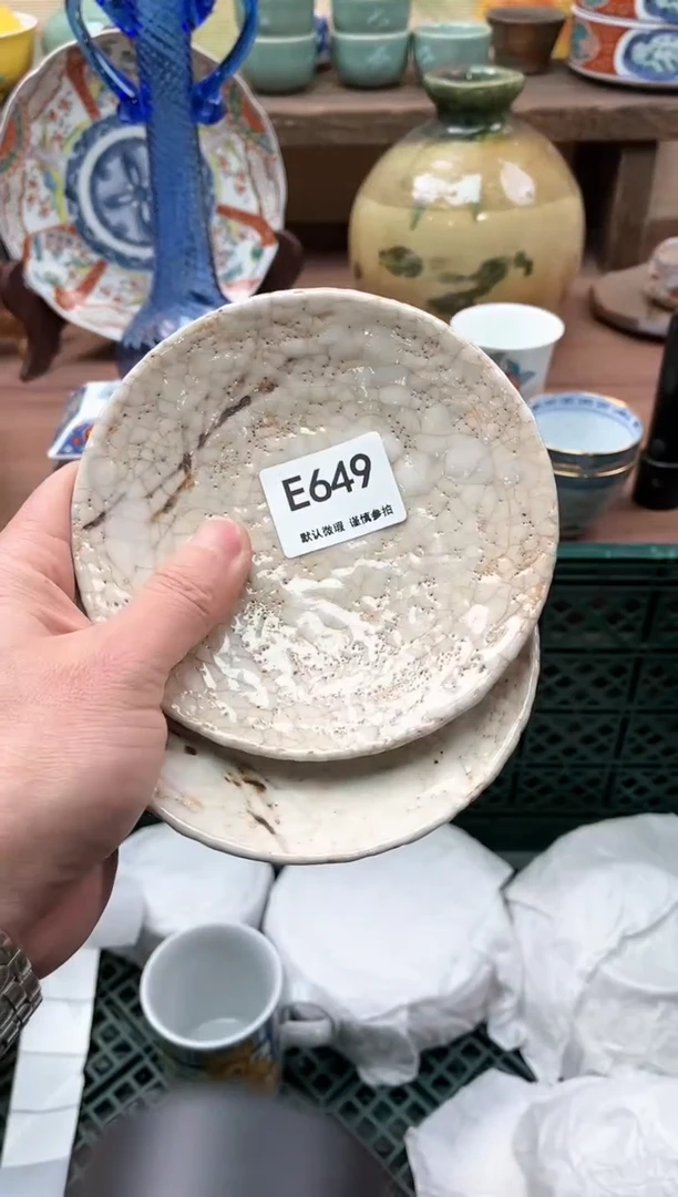 【闪购商品】瓷片649