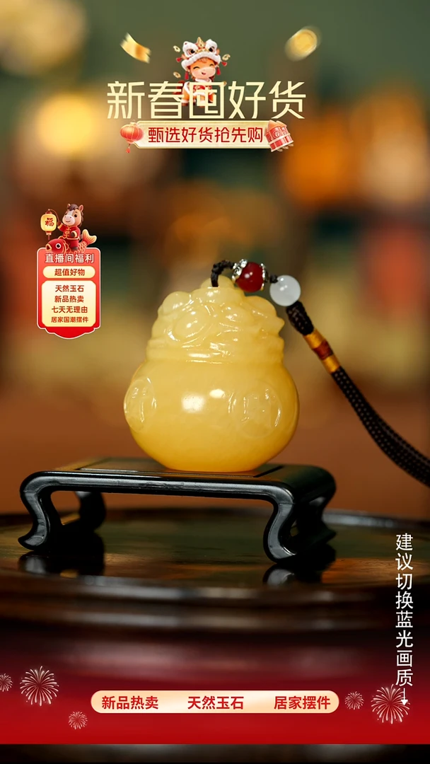 玉《富贵聚宝盆》摆件