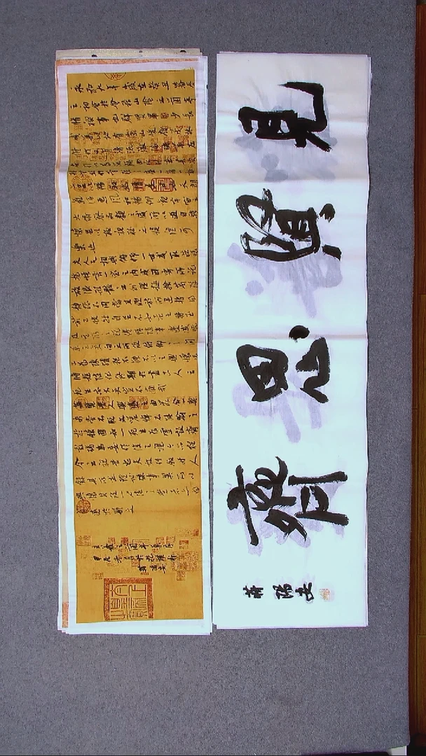 书法蒋阳安 陕西西安138*34四平尺宋一单138*34尺寸四字
