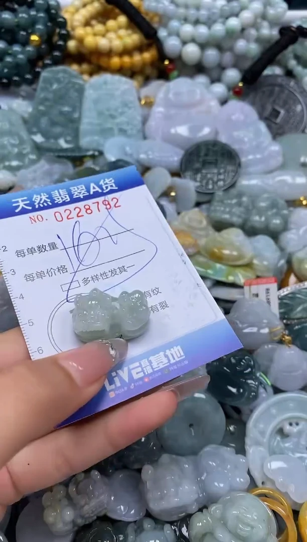 翡翠未镶嵌颈饰闪购0228792多样性发其一