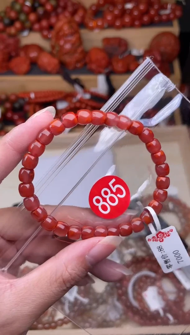 【闪购商品】南红玛瑙珠宝奇石未镶嵌885-6+