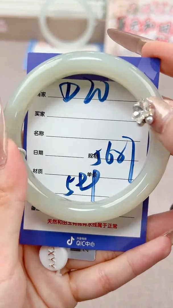 和田玉手镯未镶嵌D20微色差