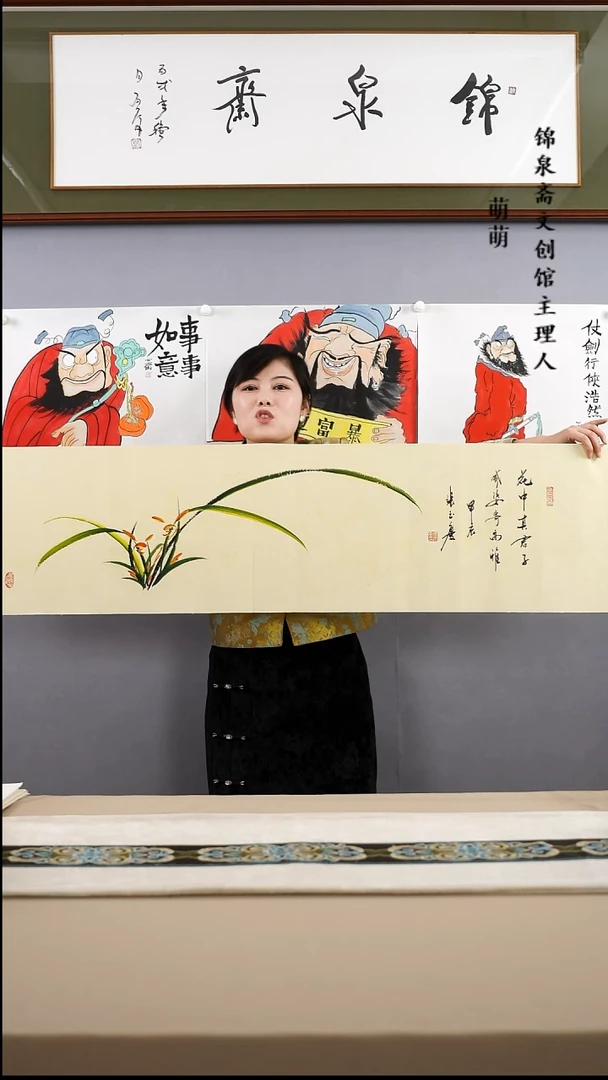 【闪购商品】国画34*136张老师国画软片手绘略有不同