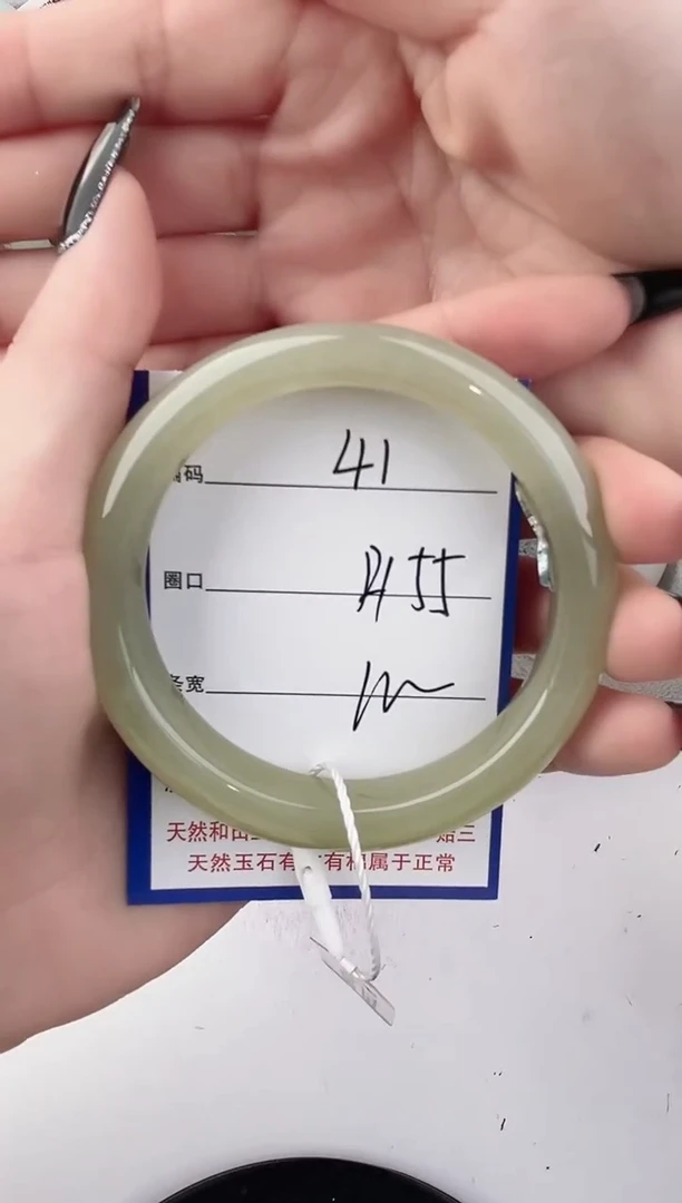 未镶嵌手镯和田玉41颜色微差无瑕疵