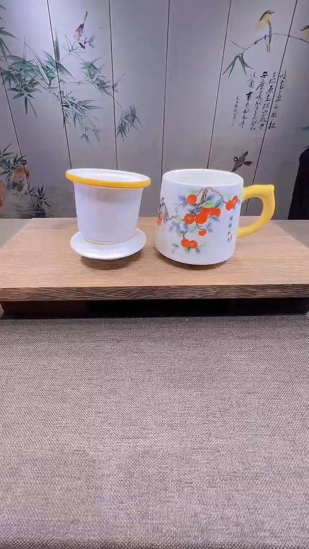 @微光茶器事事如意办公杯D647
