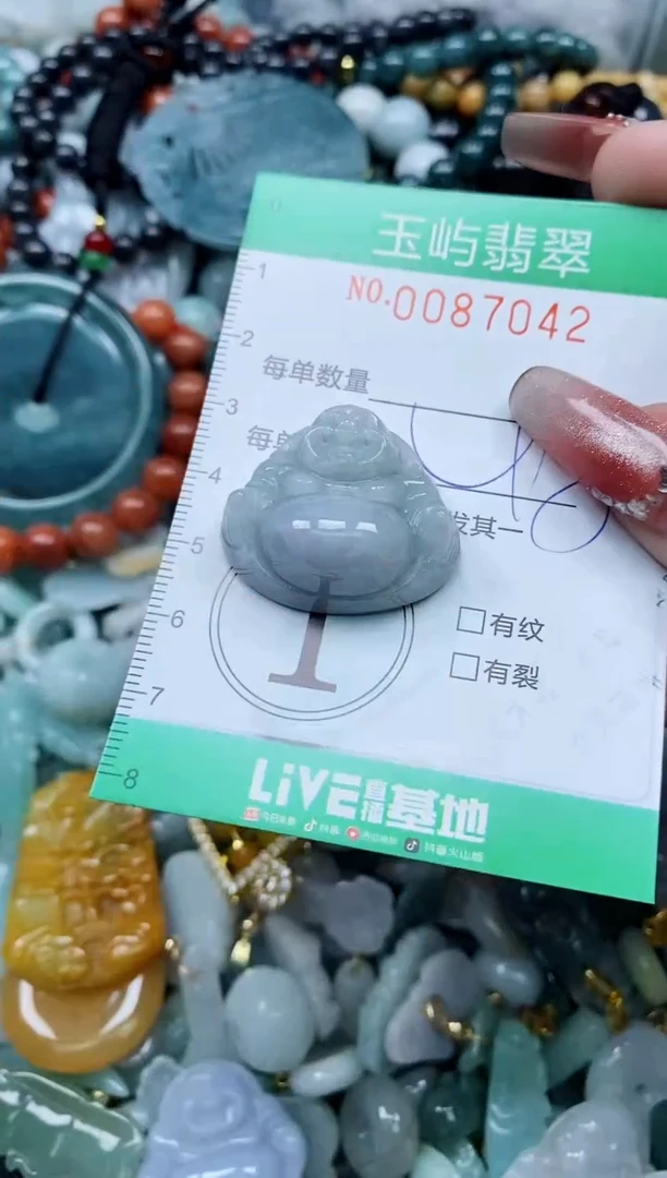 【闪购商品】翡翠颈饰未镶嵌闪购0087042