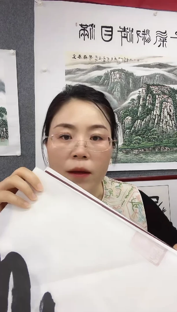 书法贝寻书画院-福利作品-宣纸作品