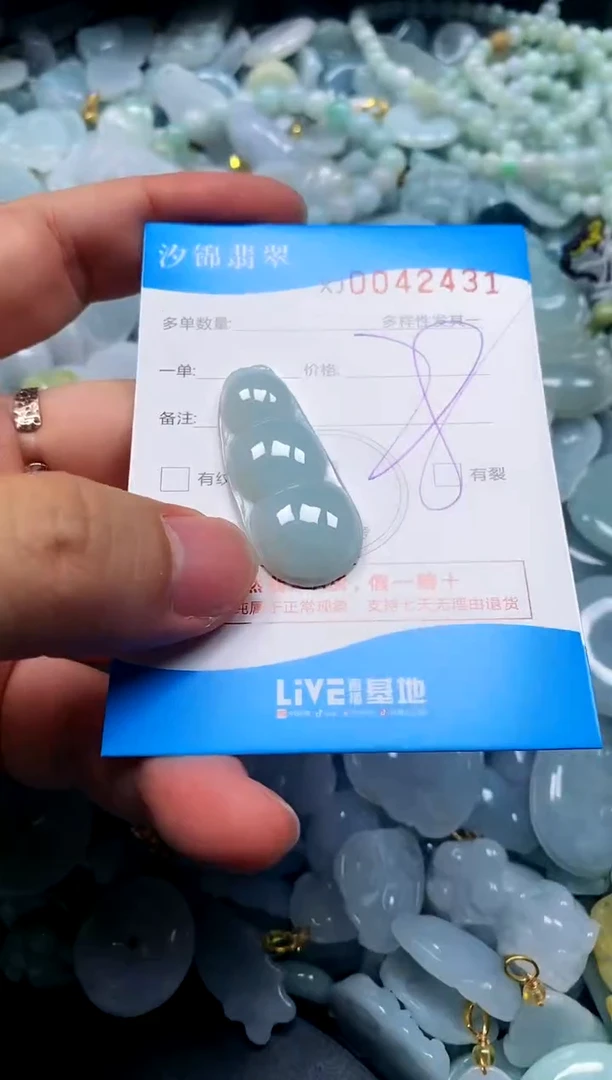 颈饰未镶嵌翡翠闪购商品0042431