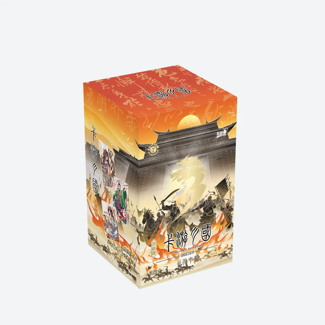 卡游【平拆浮浮】卡游三国第七弹北伐中原收藏卡牌（拆卡/拆盒）