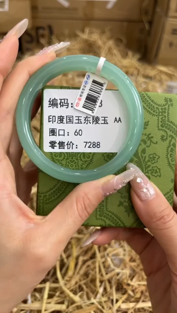 未镶嵌手镯石英质玉D5243