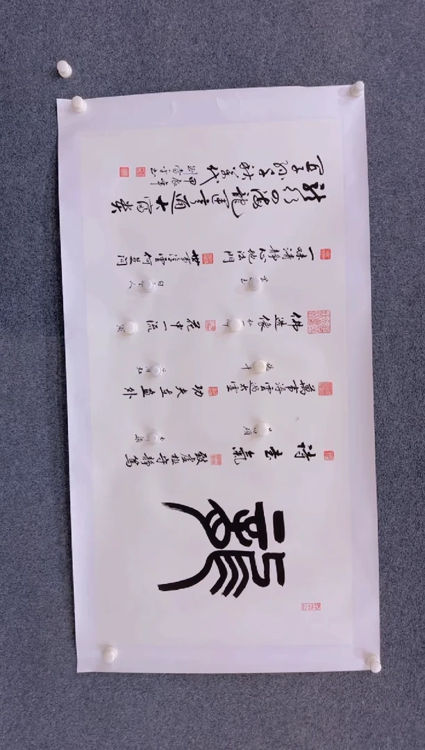 【闪购商品】书法1.22展馆-刘当平宣纸-龍