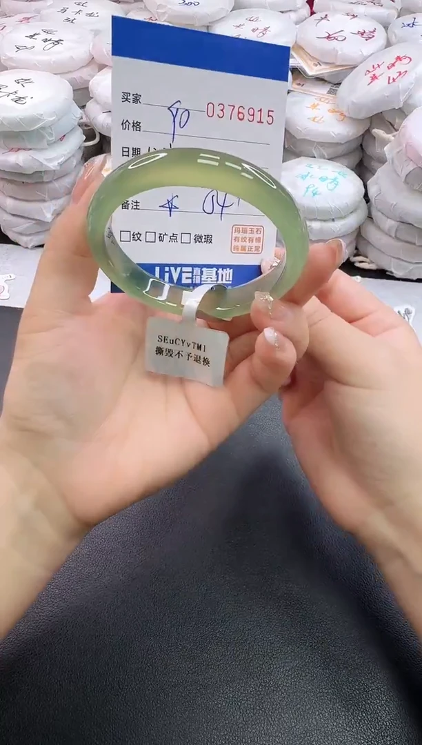 手镯玛瑙/玉髓未镶嵌6915