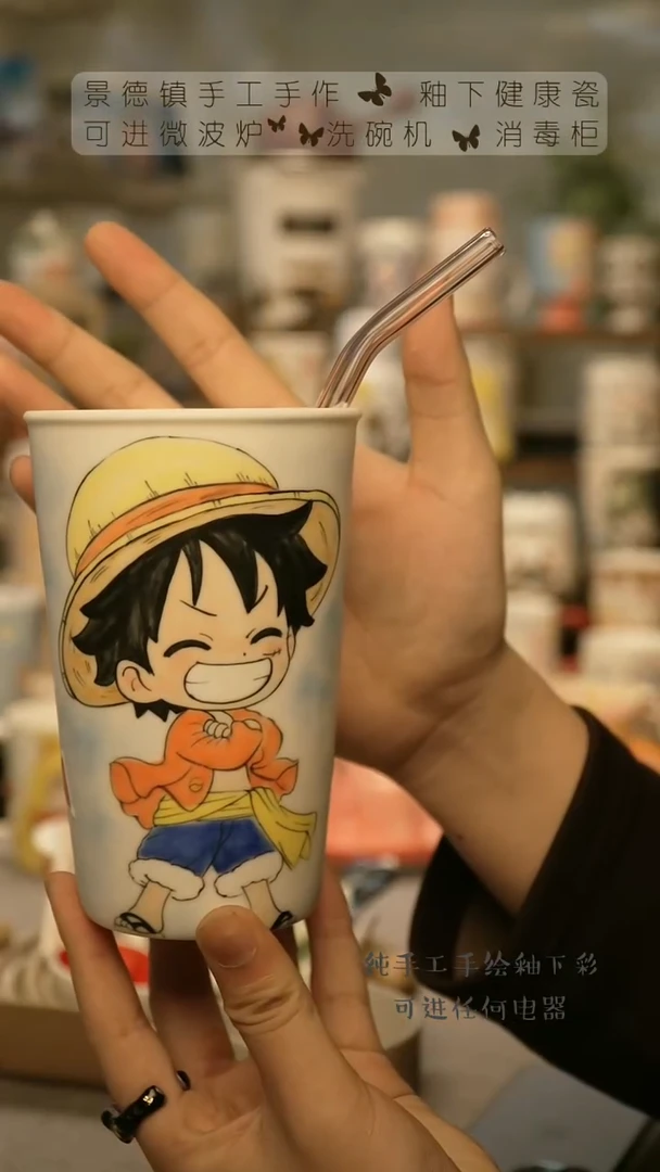 【闪购商品】杯陶瓷景德镇高温釉下彩@W003