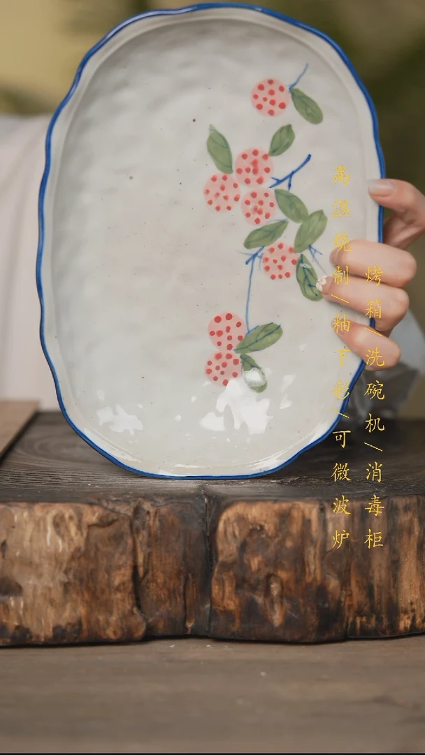 瓷片景德镇高温釉下彩可微波烤箱洗碗机