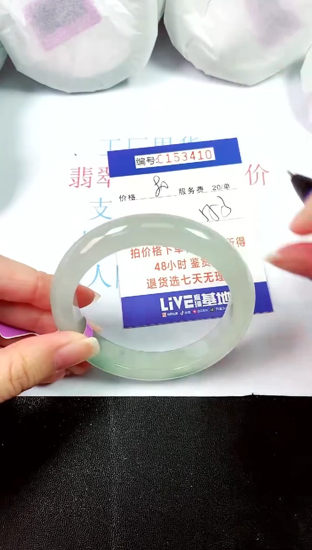 00所见即所得000153410