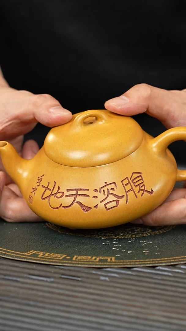【闪购商品】紫砂茶壶XXW 玉砂段 汉棠石瓢 320cc
