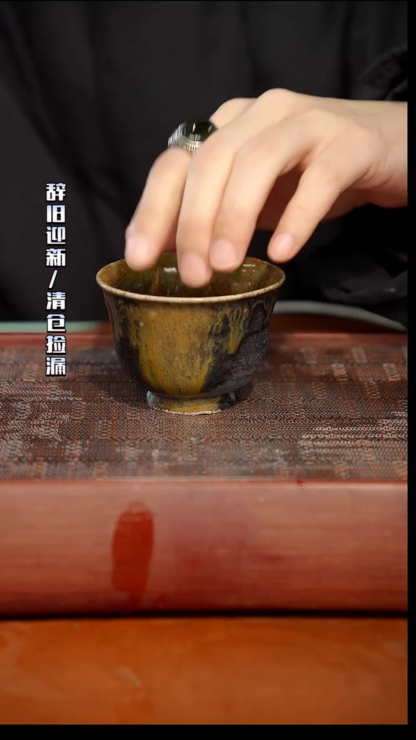陶瓷奢瓷/瑞寅柴烧茶器（杯子）737