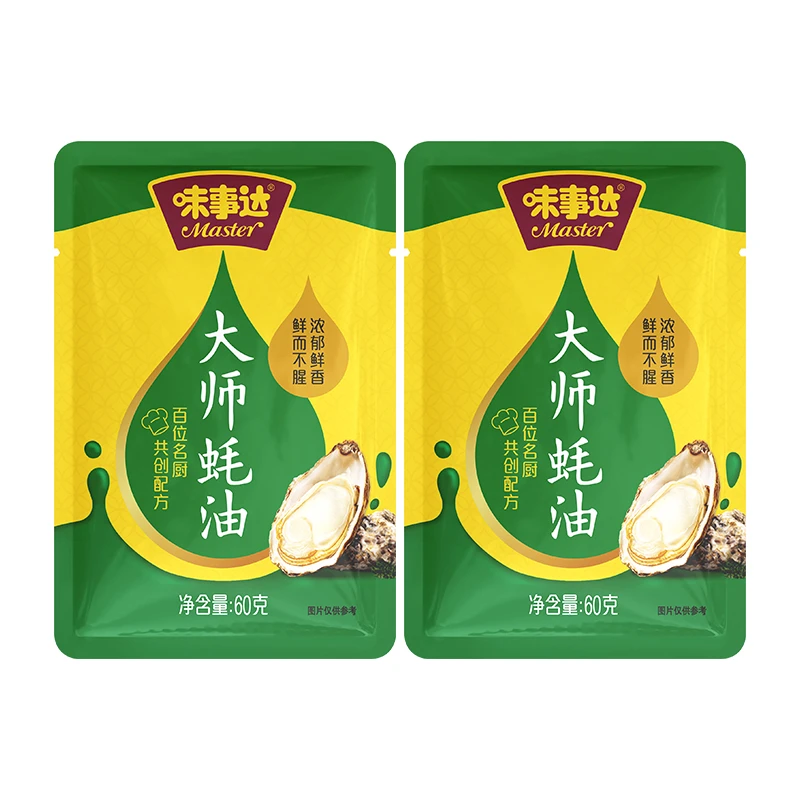 味事达大师蚝油派样装60g*2袋有效期至25年7月