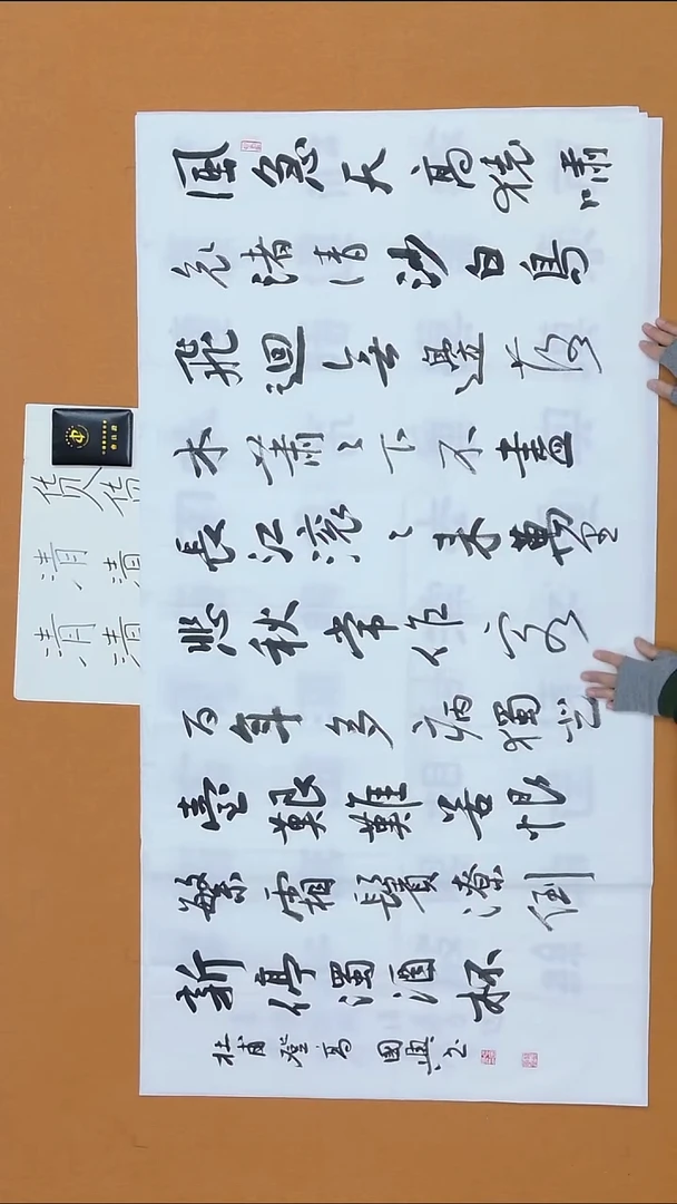 书法江国兴  江西    138*68cm