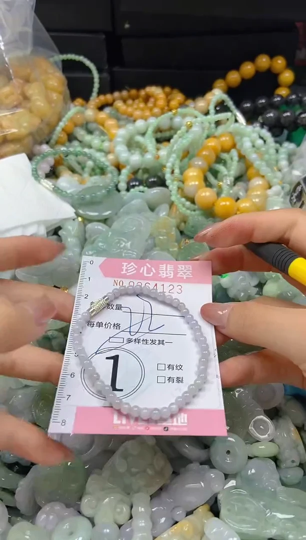 翡翠未镶嵌颈饰闪购0264123多样性发其一