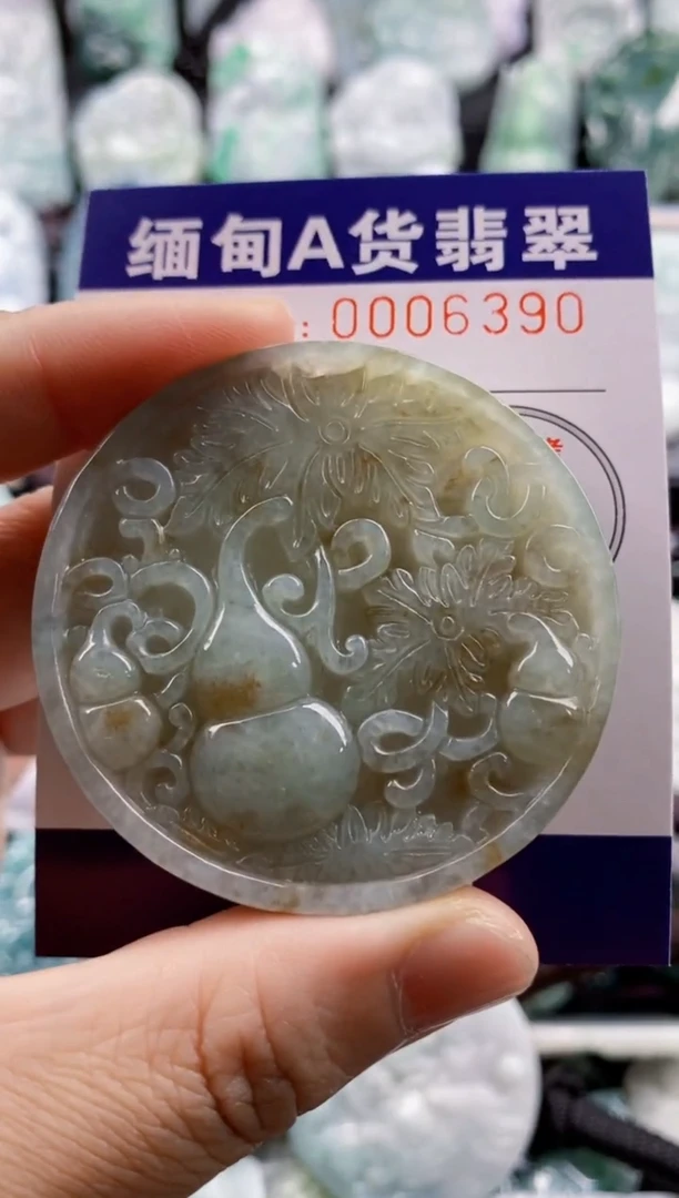 【闪购商品】翡翠吊坠(不含链)未镶嵌1