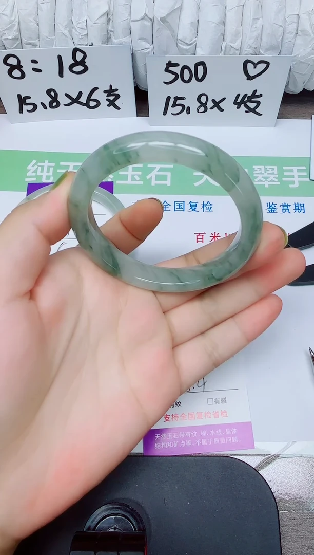 石英质玉手镯未镶嵌30-5556