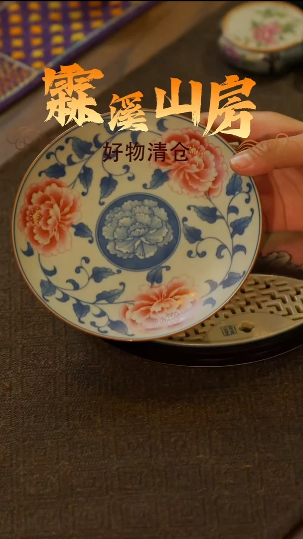 【霖溪山房】好物破价！茶具-*