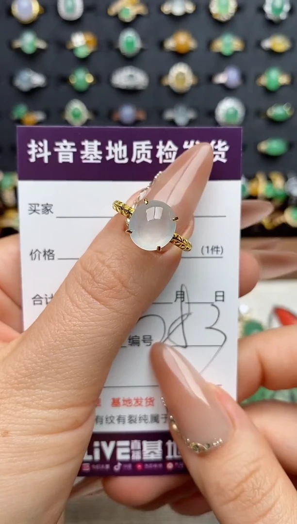 银S925镶嵌戒指翡翠.